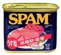 japanese spam