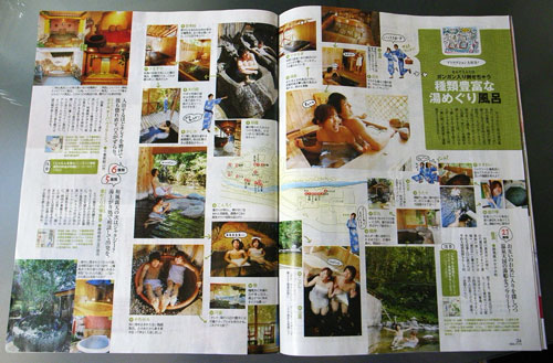 Jalan - a travel magazine specialized in Onsen